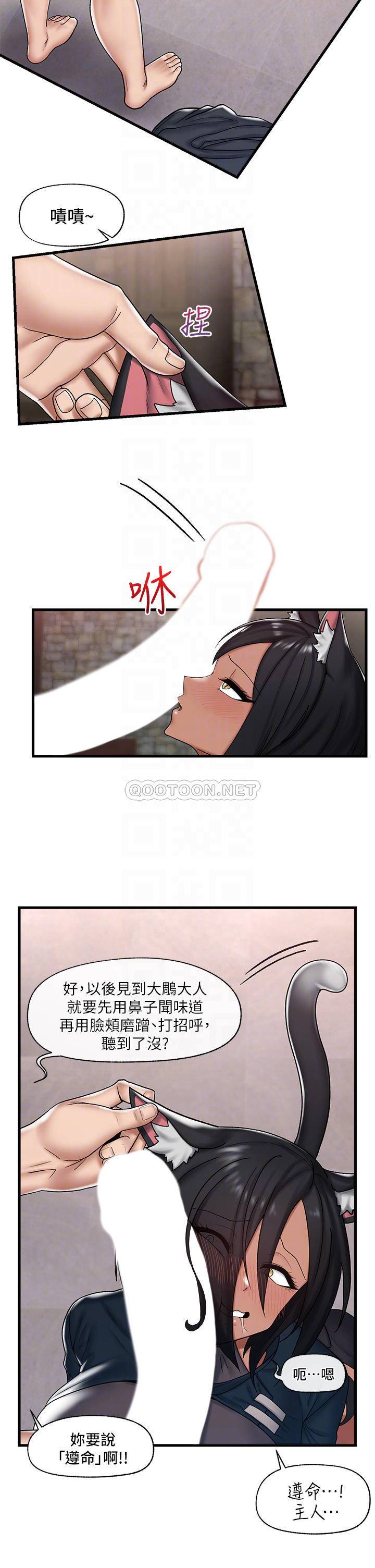 [韩国漫画] 异世界催眠王 奇幻,巨乳大奶,妖精#[38P]-4