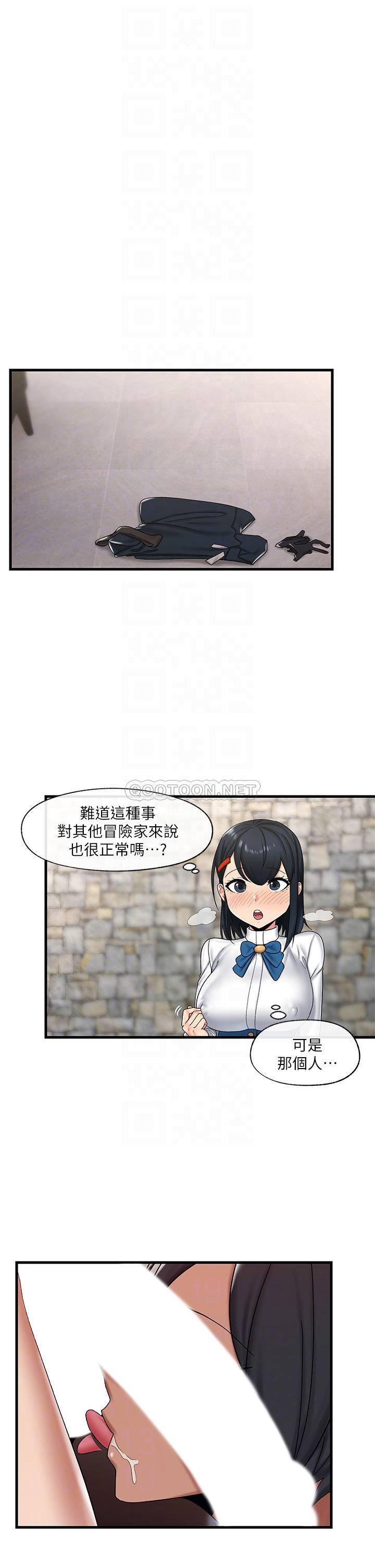 [韩国漫画] 异世界催眠王 奇幻,巨乳大奶,妖精#[38P]-8