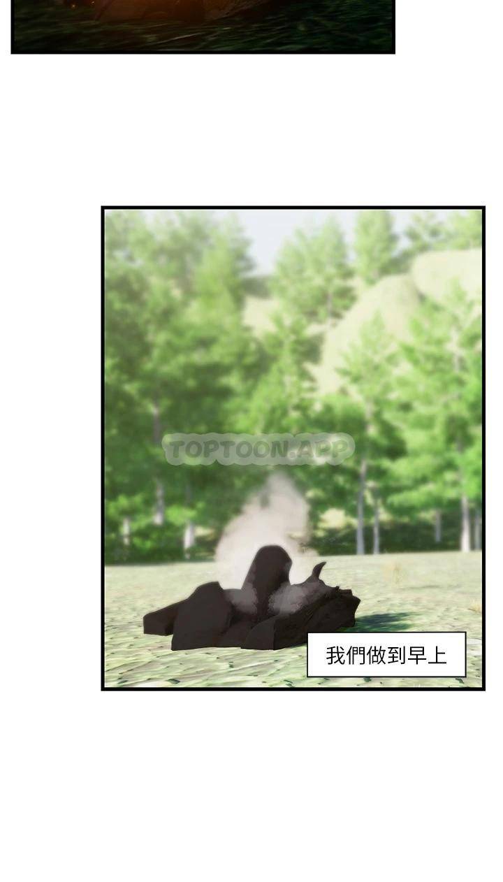 [韩国漫画] 异世界催眠王 奇幻,巨乳大奶,妖精#[34P]-31