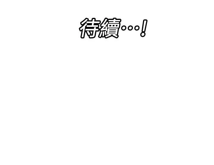 [韩国漫画] 异世界催眠王 奇幻,巨乳大奶,妖精#[39P]-39
