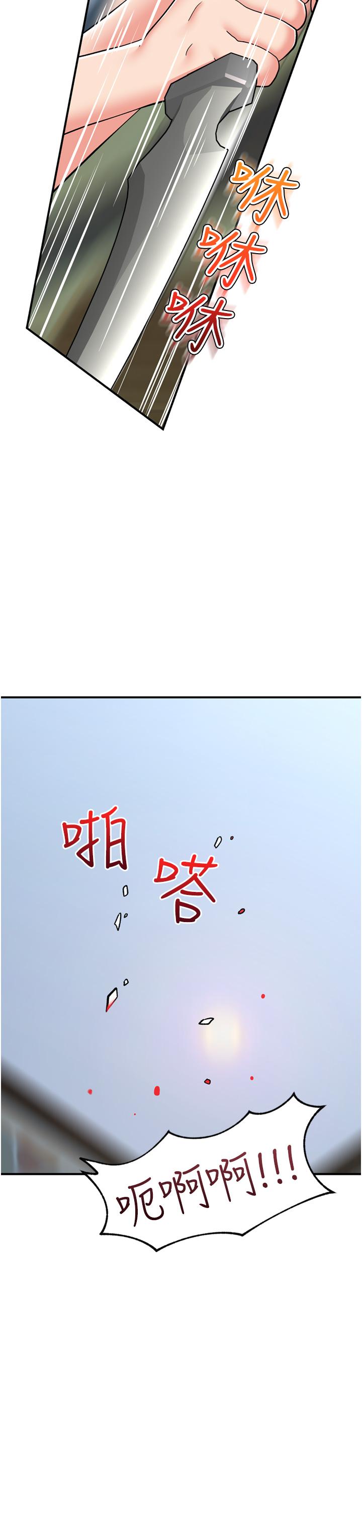 [韩国漫画] 异世界催眠王 奇幻,巨乳大奶,妖精#[41P]-4