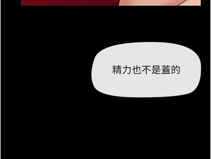 [韩国漫画] 异世界催眠王 奇幻,巨乳大奶,妖精#[41P]-35