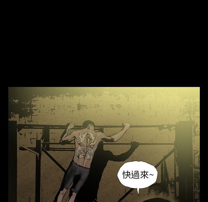 [韩国漫画] 野狗 剧情,女仆#[115P]-76