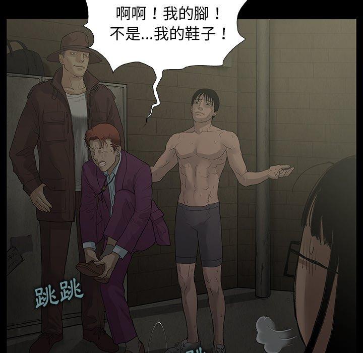 [韩国漫画] 野狗 剧情,女仆#[115P]-81