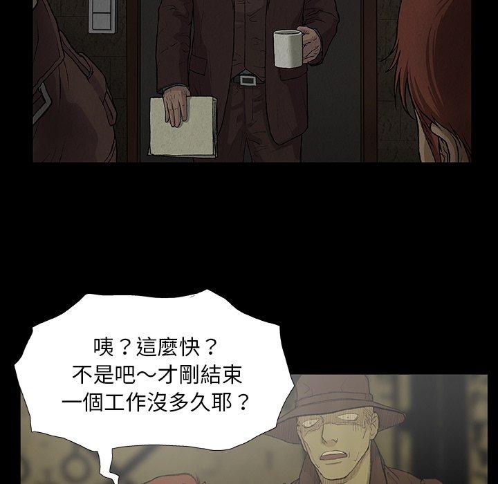 [韩国漫画] 野狗 剧情,女仆#[115P]-86