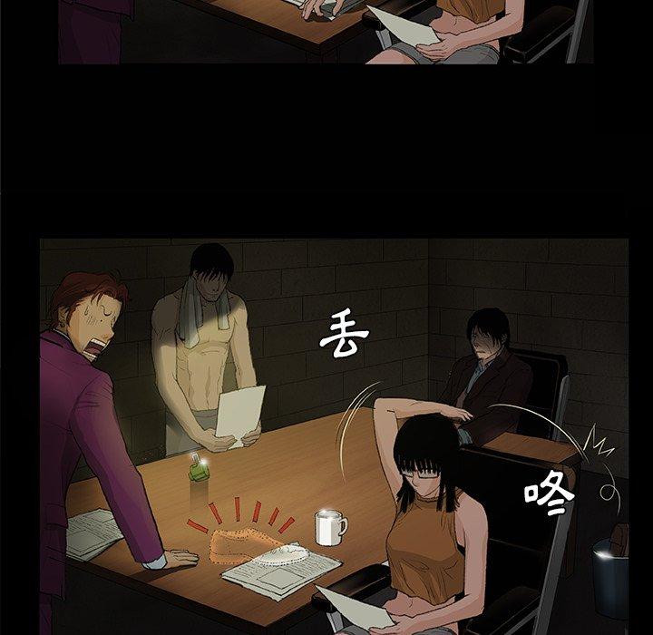 [韩国漫画] 野狗 剧情,女仆#[115P]-93