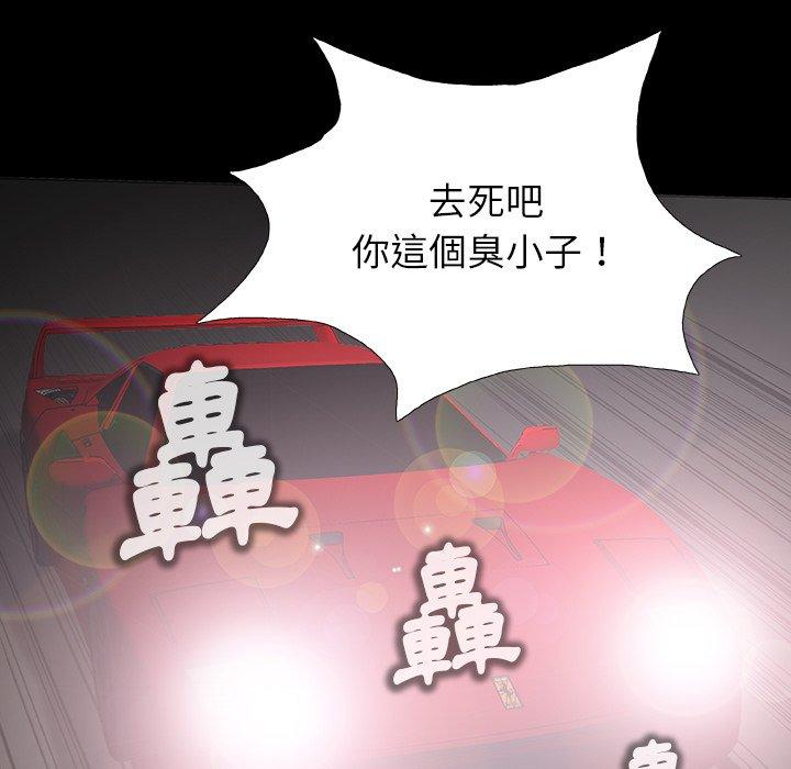 [韩国漫画] 野狗 剧情,女仆#[108P]-85