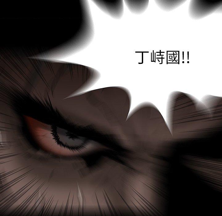 [韩国漫画] 野狗 剧情,女仆#[108P]-88