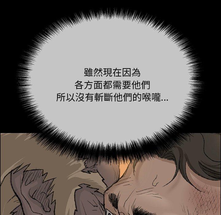 [韩国漫画] 野狗 剧情,女仆#[108P]-91