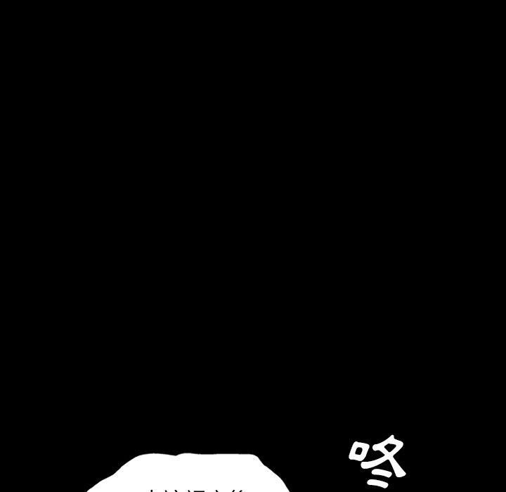 [韩国漫画] 野狗 剧情,女仆#[109P]-12
