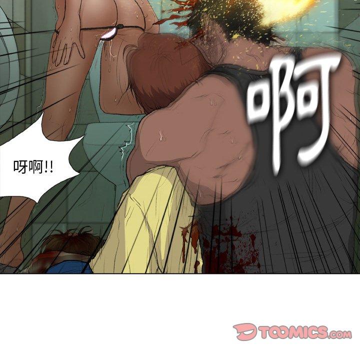 [韩国漫画] 野狗 剧情,女仆#[98P]-14