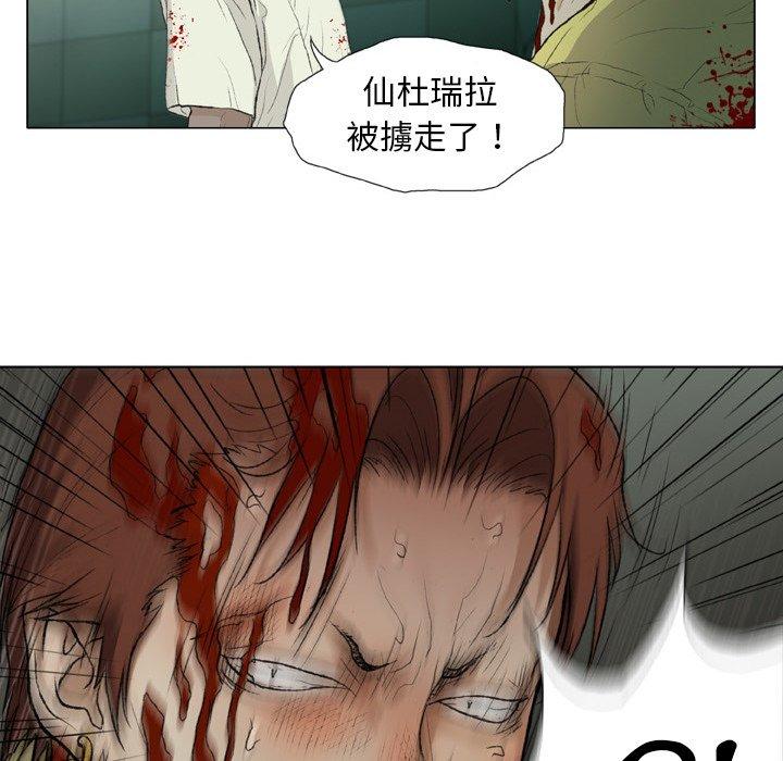 [韩国漫画] 野狗 剧情,女仆#[98P]-19