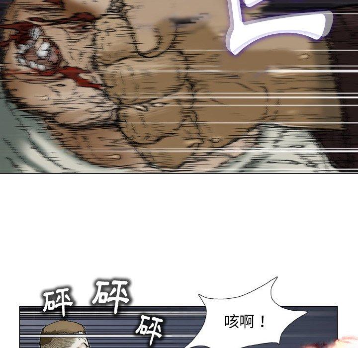 [韩国漫画] 野狗 剧情,女仆#[98P]-39