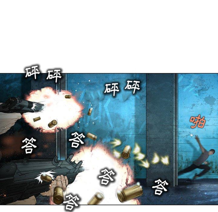 [韩国漫画] 野狗 剧情,女仆#[98P]-41