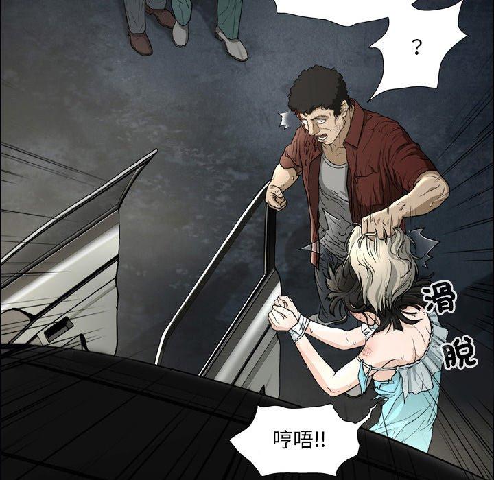 [韩国漫画] 野狗 剧情,女仆#[96P]-53