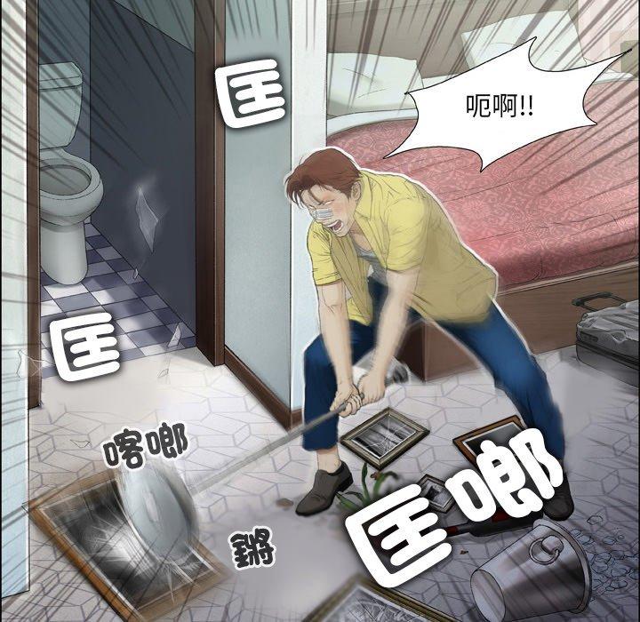 [韩国漫画] 野狗 剧情,女仆#[96P]-65
