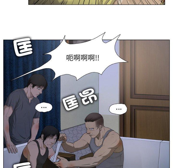 [韩国漫画] 野狗 剧情,女仆#[96P]-67