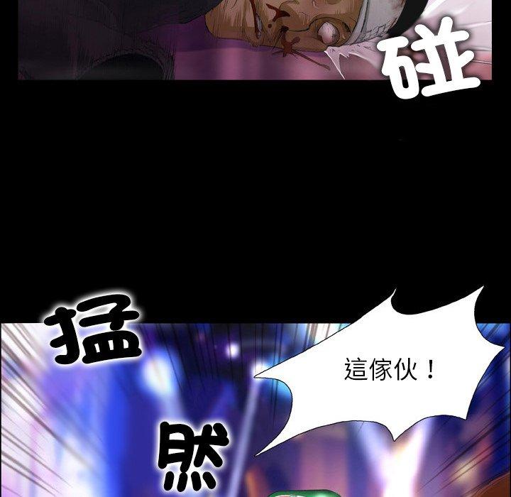 [韩国漫画] 野狗 剧情,女仆#[96P]-81