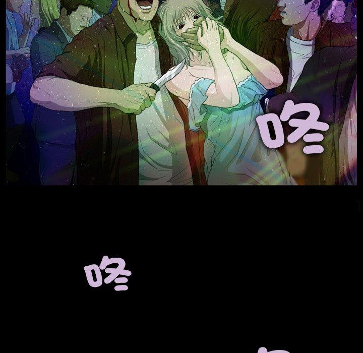 [韩国漫画] 野狗 剧情,女仆#[96P]-88