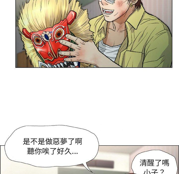 [韩国漫画] 野狗 剧情,女仆#[112P]-111