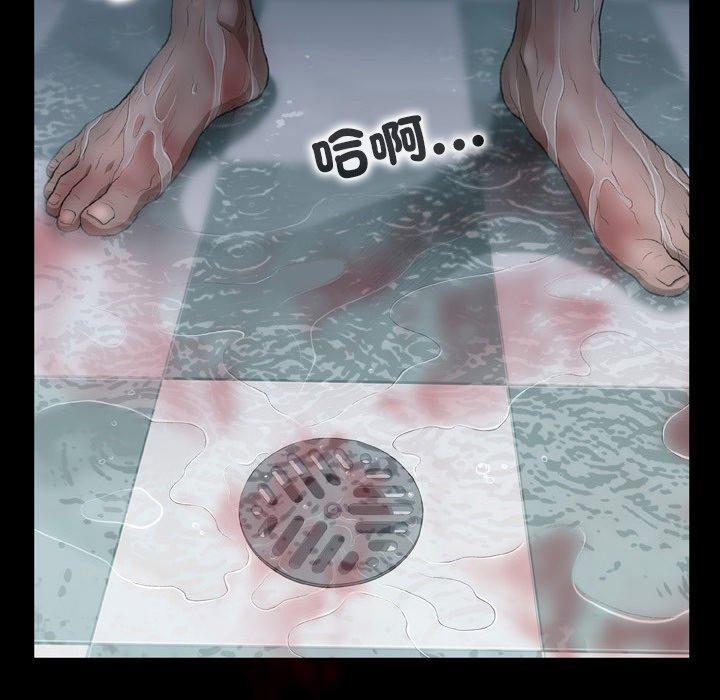 [韩国漫画] 野狗 剧情,女仆#[112P]-30