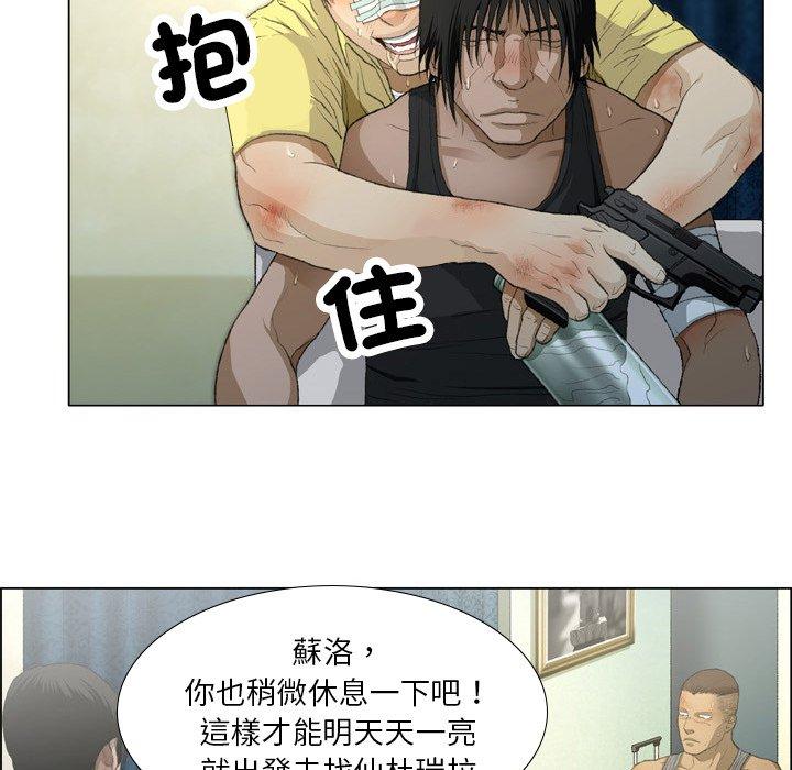 [韩国漫画] 野狗 剧情,女仆#[112P]-6