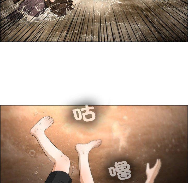 [韩国漫画] 野狗 剧情,女仆#[112P]-77
