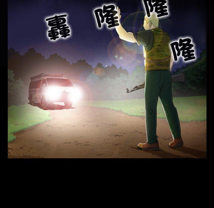 [韩国漫画] 野狗 剧情,女仆#[108P]-107