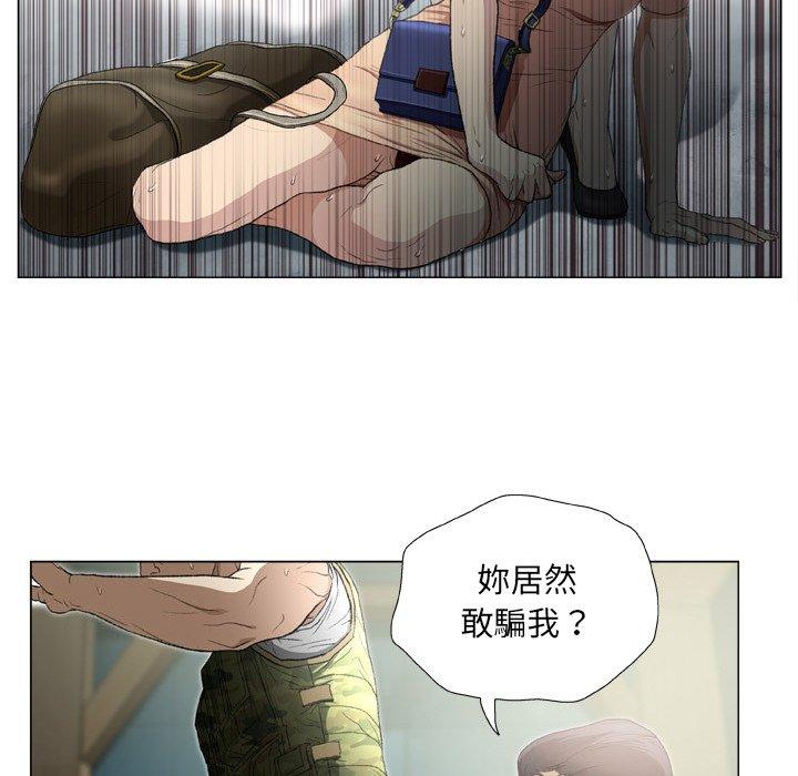 [韩国漫画] 野狗 剧情,女仆#[108P]-76