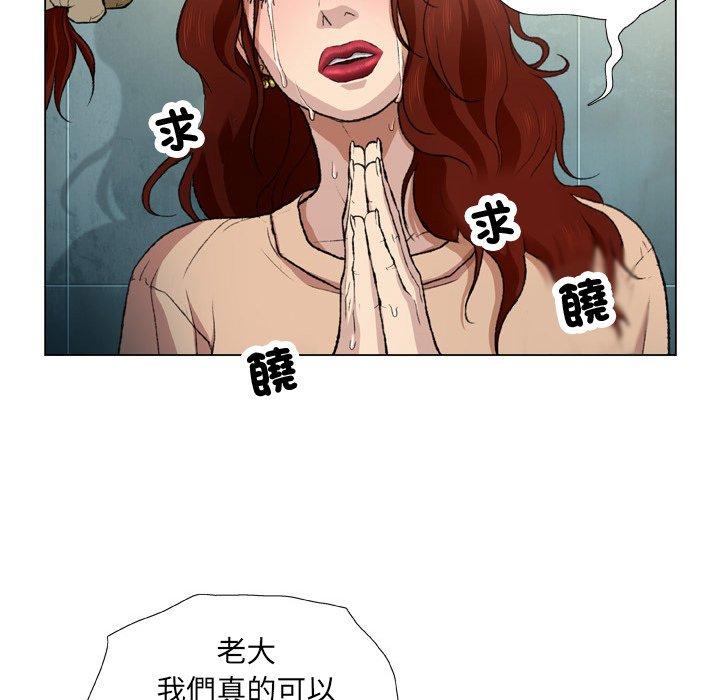 [韩国漫画] 野狗 剧情,女仆#[108P]-80