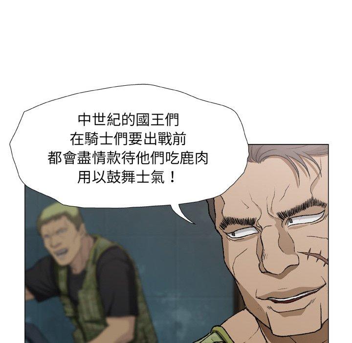 [韩国漫画] 野狗 剧情,女仆#[108P]-86
