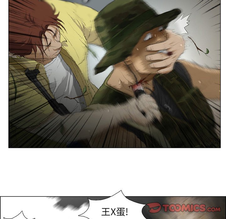 [韩国漫画] 野狗 剧情,女仆#[87P]-18