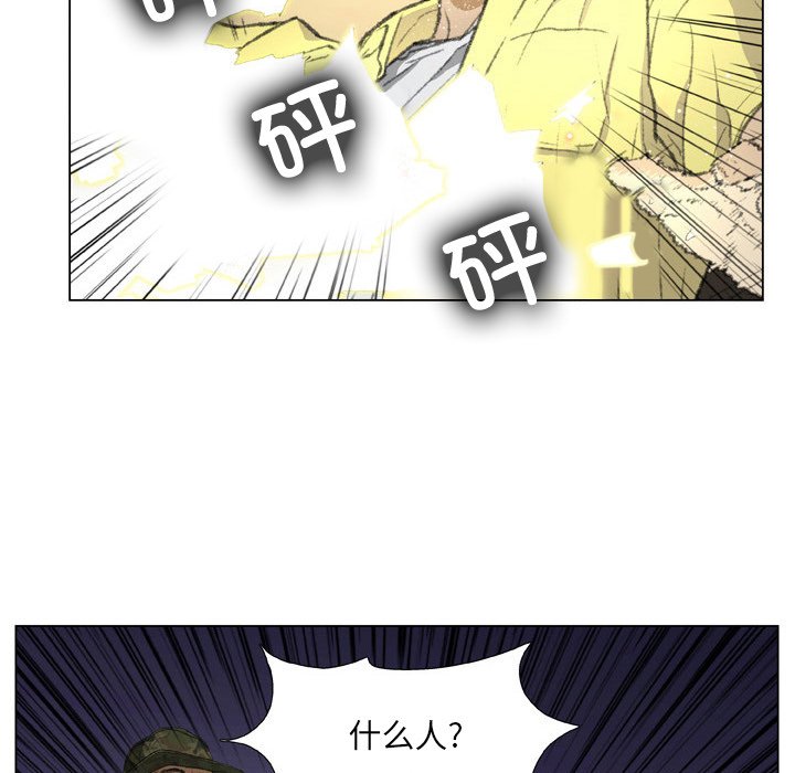 [韩国漫画] 野狗 剧情,女仆#[87P]-23