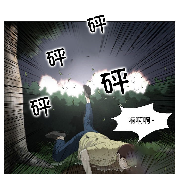 [韩国漫画] 野狗 剧情,女仆#[87P]-25