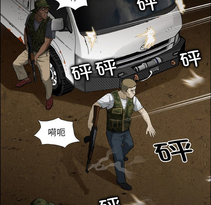 [韩国漫画] 野狗 剧情,女仆#[87P]-28
