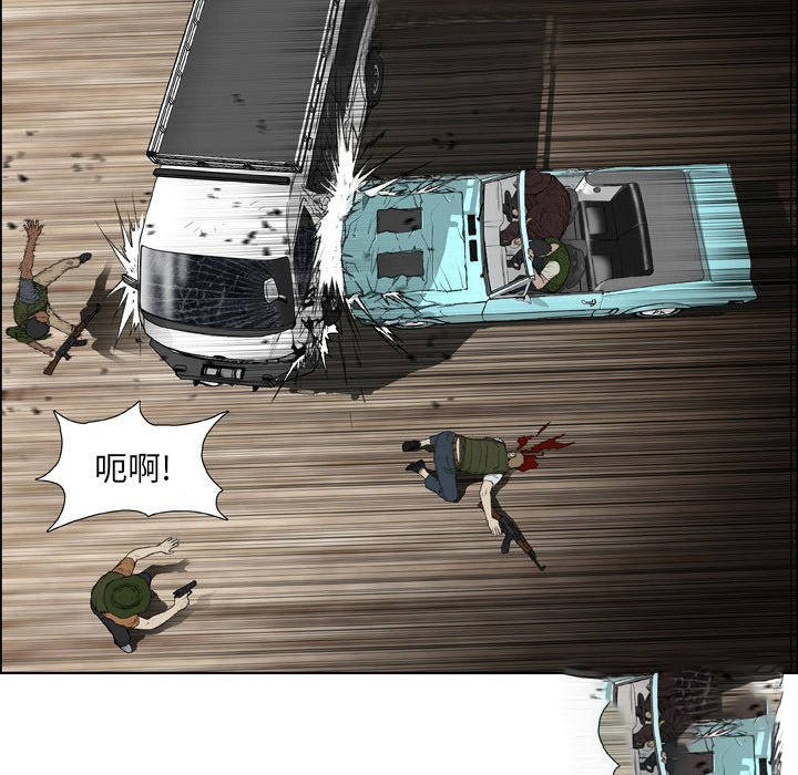[韩国漫画] 野狗 剧情,女仆#[87P]-39