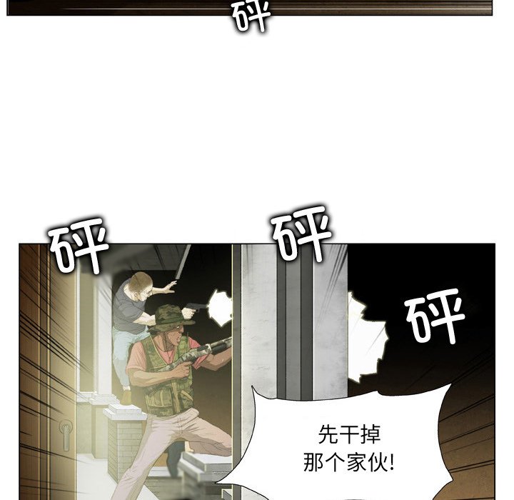 [韩国漫画] 野狗 剧情,女仆#[87P]-41