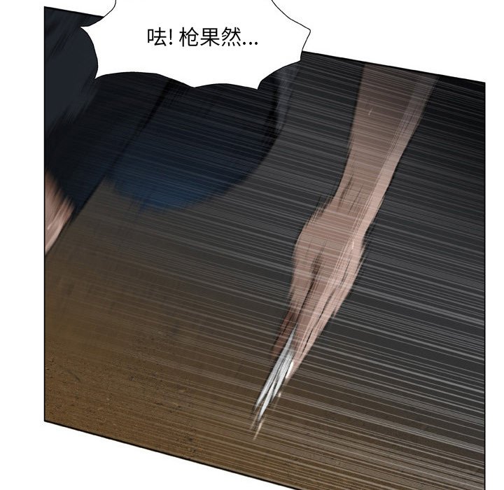 [韩国漫画] 野狗 剧情,女仆#[87P]-51
