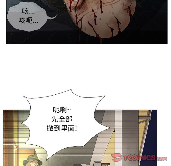 [韩国漫画] 野狗 剧情,女仆#[87P]-66