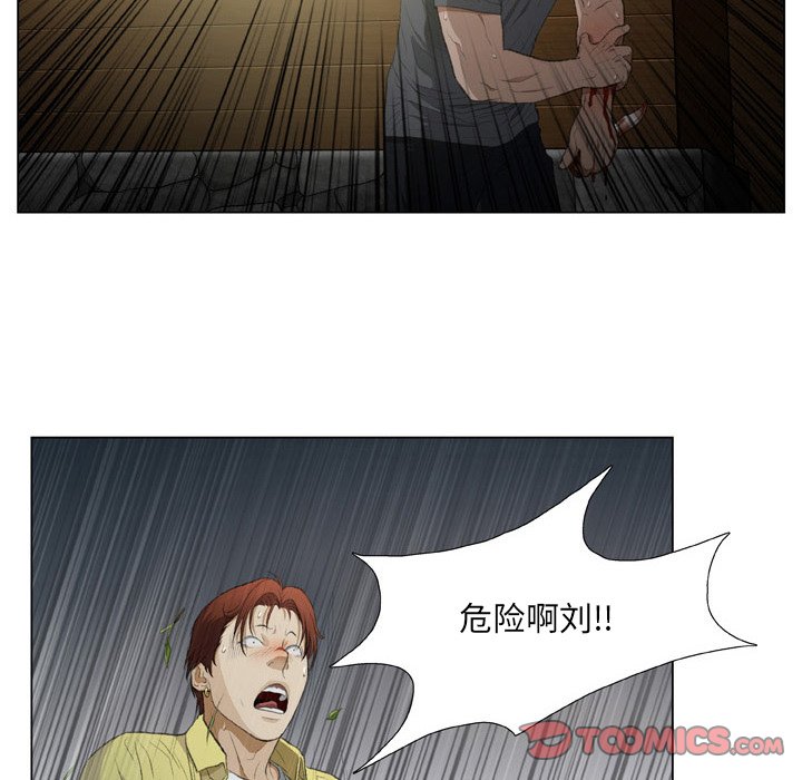 [韩国漫画] 野狗 剧情,女仆#[87P]-70