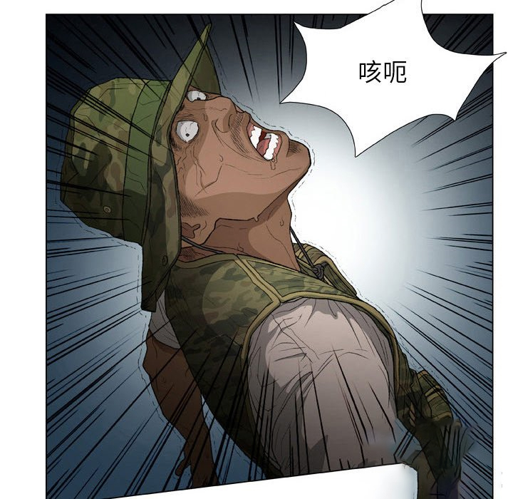 [韩国漫画] 野狗 剧情,女仆#[93P]-29