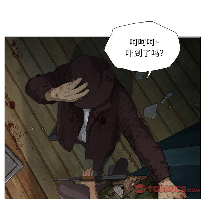 [韩国漫画] 野狗 剧情,女仆#[93P]-42