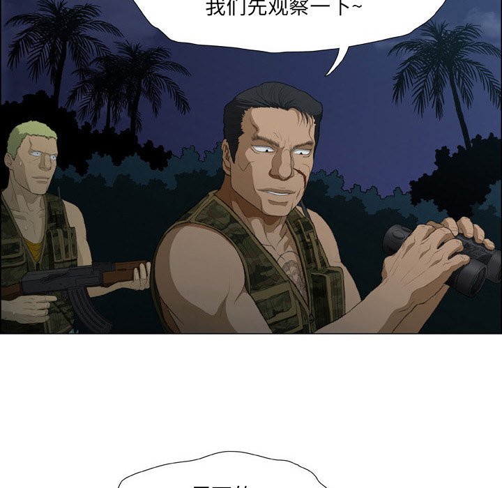 [韩国漫画] 野狗 剧情,女仆#[93P]-5