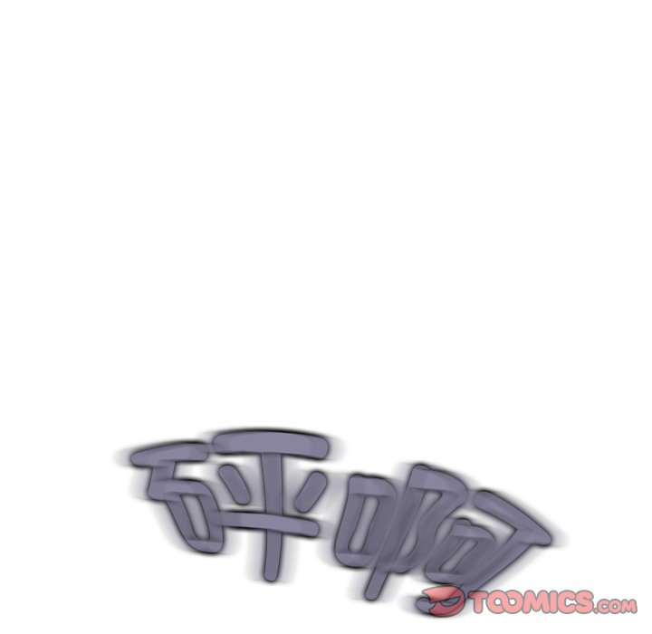 [韩国漫画] 野狗 剧情,女仆#[93P]-58