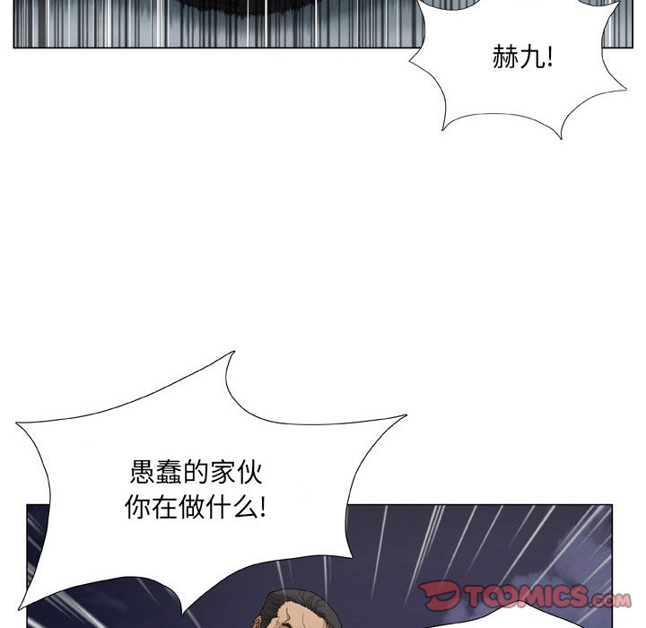 [韩国漫画] 野狗 剧情,女仆#[93P]-62