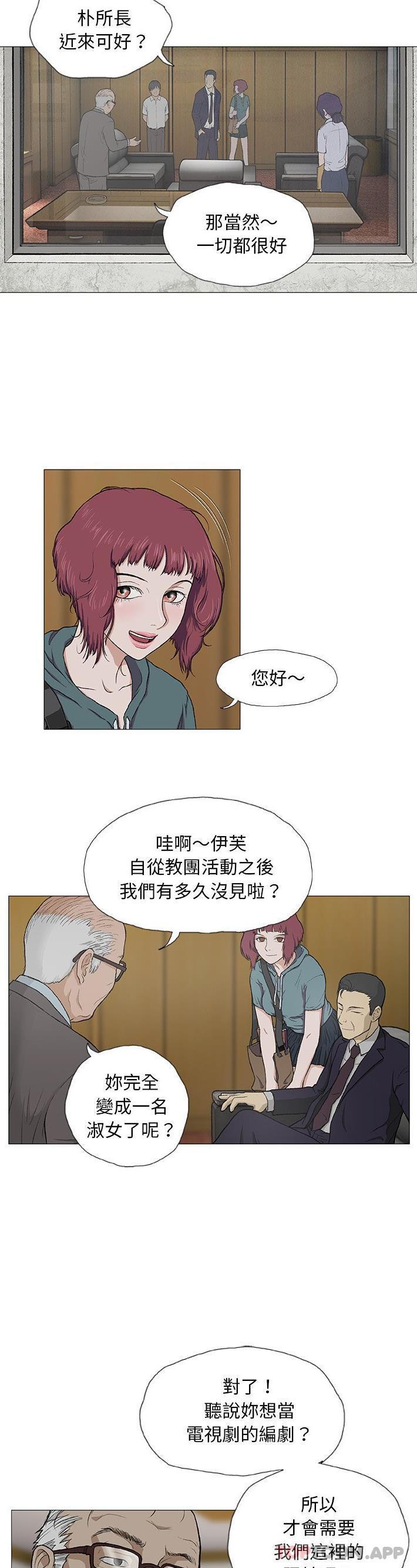 [韩国漫画] 野狗 剧情,女仆#[26P]-10
