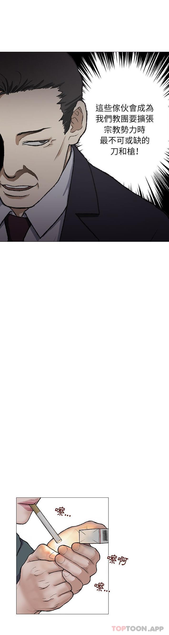 [韩国漫画] 野狗 剧情,女仆#[26P]-19