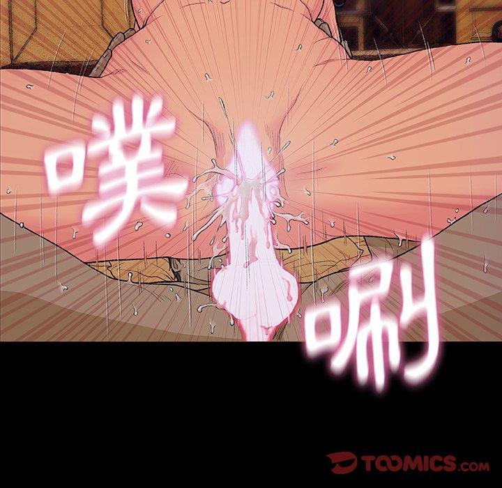 [韩国漫画] 野狗 剧情,女仆#[113P]-101