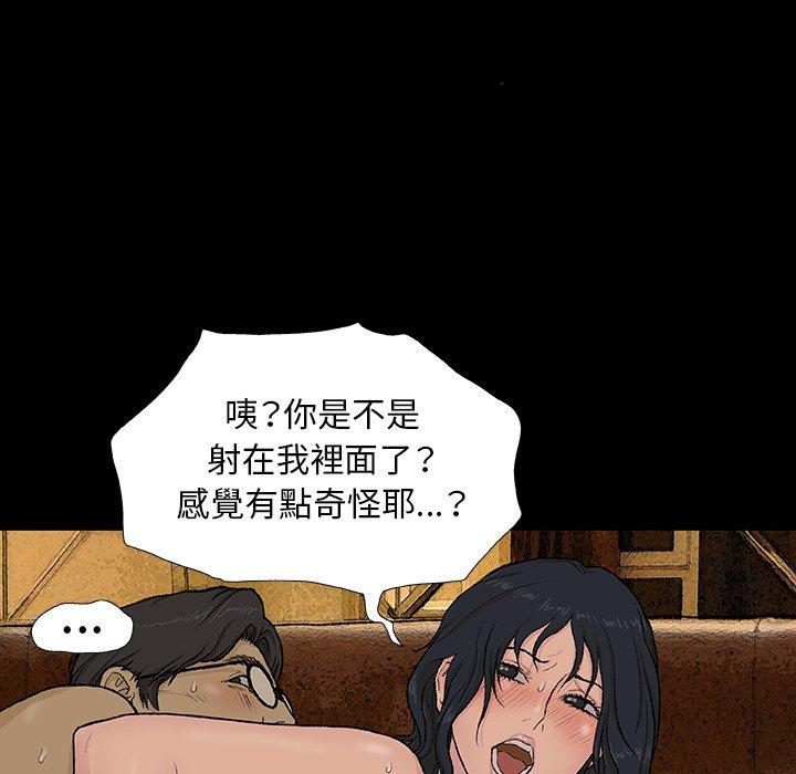 [韩国漫画] 野狗 剧情,女仆#[113P]-107