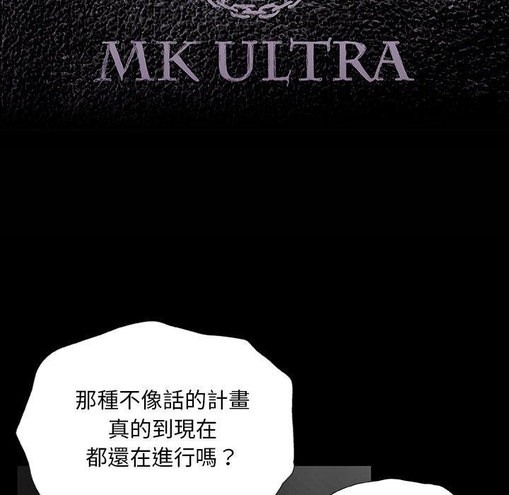 [韩国漫画] 野狗 剧情,女仆#[113P]-42
